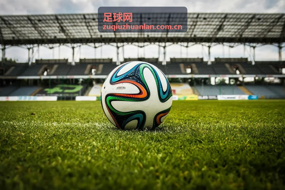 足球网青训专栏——青少年足球培养与发展